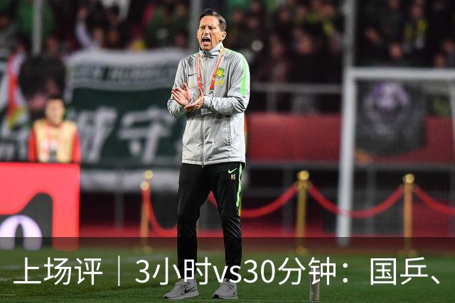 上场评｜3小时vs30分钟：国乒、日乒通勤时间天差地别，东道主的主场优势从住宿开始