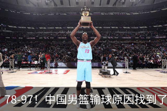 78-97！中国男篮输球原因找到了！5个日本球员，有4个是归化球员